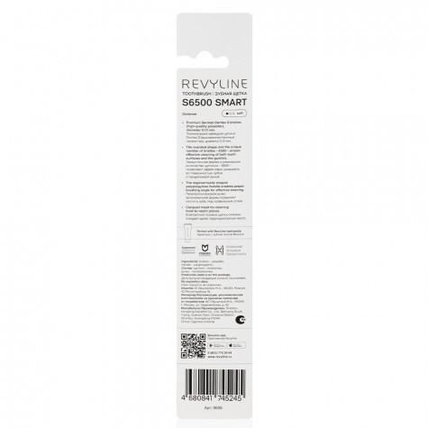 Зубная щетка Revyline S6500 SMART, Зеленая