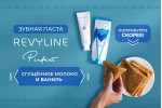 Новинка: паста со вкусом сгущенки! Новинка: паста со вкусом сгущенки!