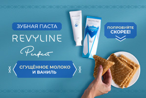 Новинка: паста со вкусом сгущенки!