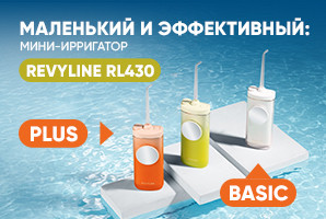 Мини-ирригатор RL 430