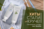Обновление хитов! 