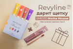 Подарок за заказ паст!